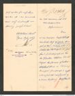 k.k. naturhistorisches Hofmuseum, Intendanzakten 1885-1896 (Hauer), Aktenzahl Z.393.a/1887, Seite 1